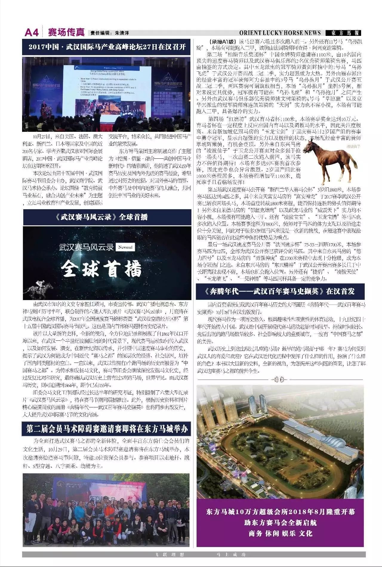 2025澳门正版马报资料,全面释义解释落实
