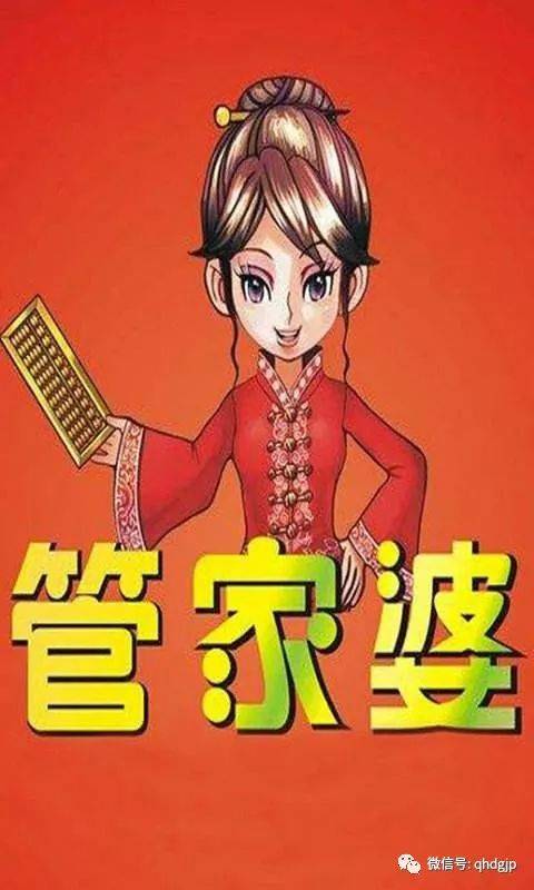 新澳门管家婆一句,全面释义解释落实