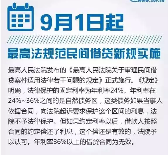 今晚澳门9点35分开什么,全面释义解释落实