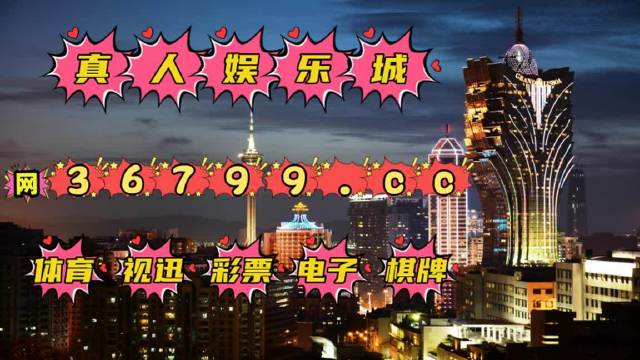 2025澳门资料免费大全,全面释义解释落实