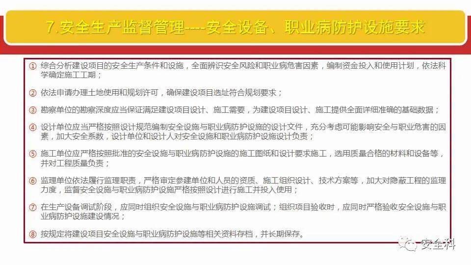2025新澳最快最新资料,全面释义解释落实