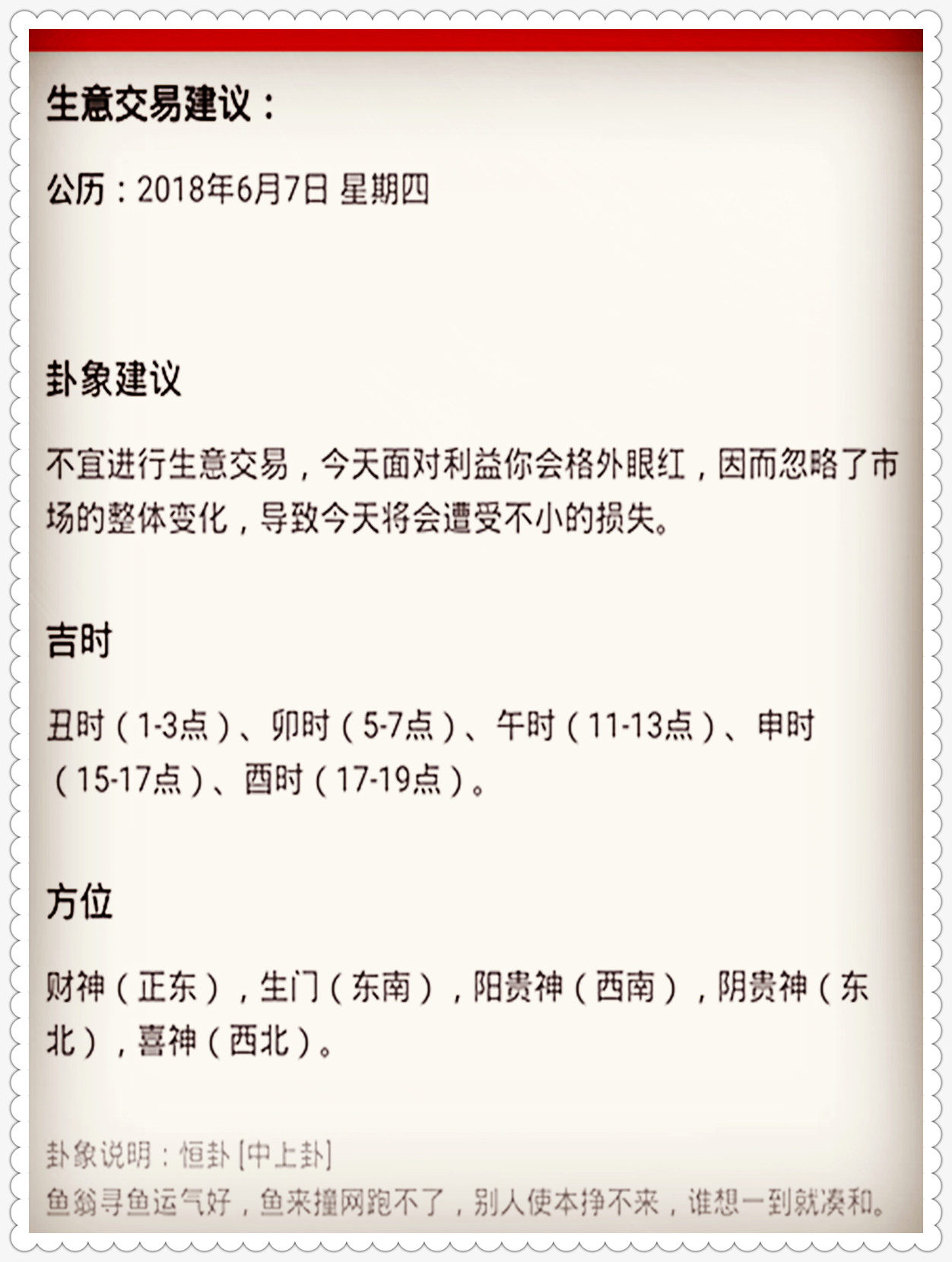 澳门今晚特马开什么号,全面释义解释落实