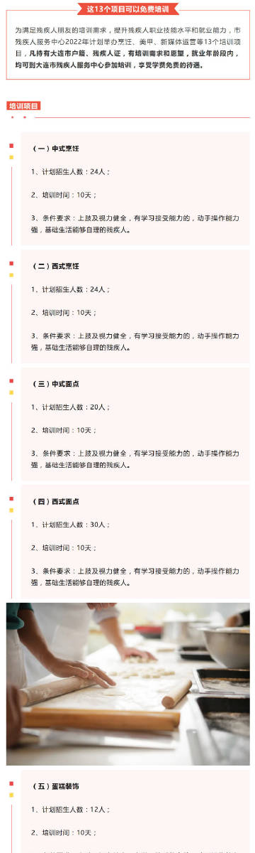 新澳门免费大全资料、2025澳门管家婆资,全面释义解释落实