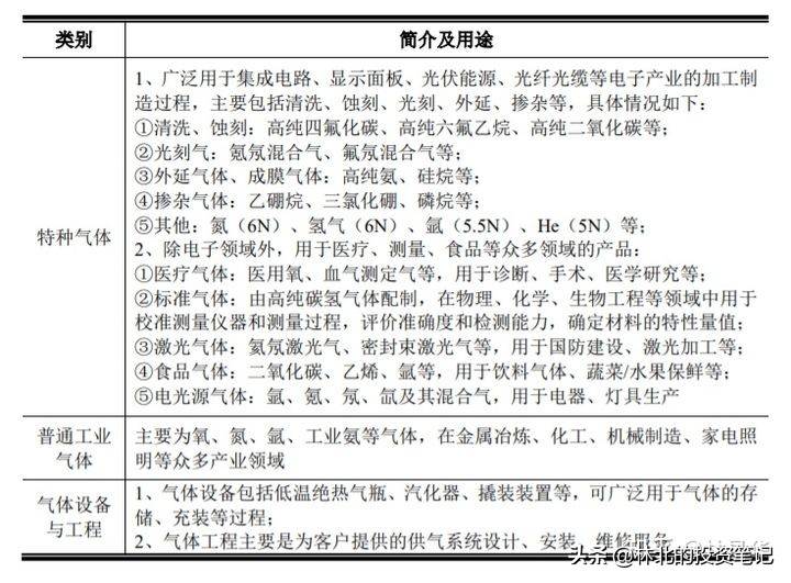 2025年澳门特马今晚,全面释义解释落实