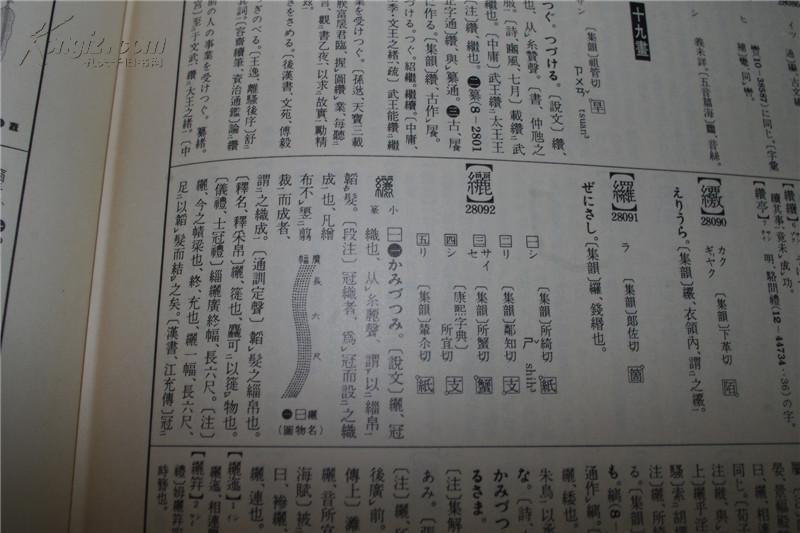 澳门黄大仙特马资料,全面释义解释落实