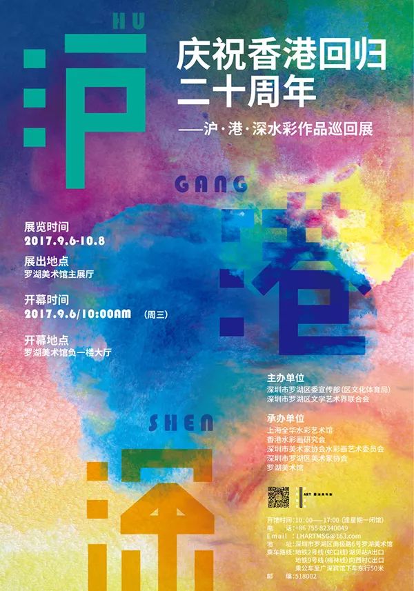 2025年香港港六 彩开奖号码,全面释义解释落实