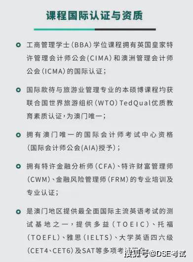 2025年澳门的资料热,准确资料,全面释义解释落实