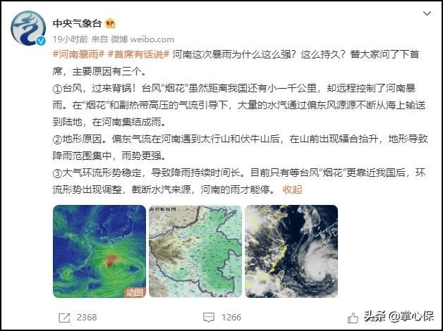 澳门最准三码中特,全面释义解释落实