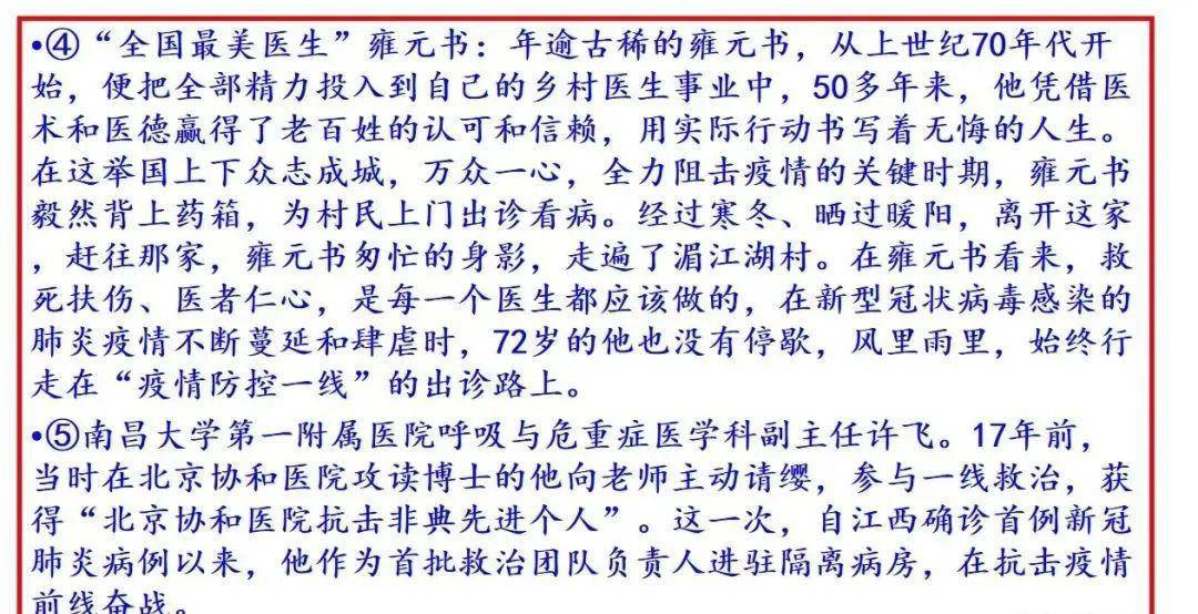 澳门三肖三码生肖资料,全面释义解释落实