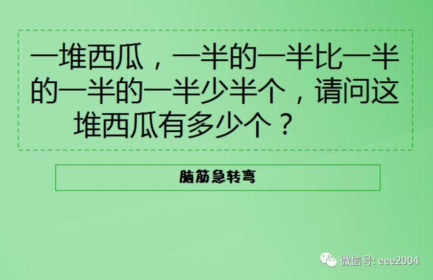 澳门资料大全正版资料2025年免费脑筋急转弯,全面释义解释落实