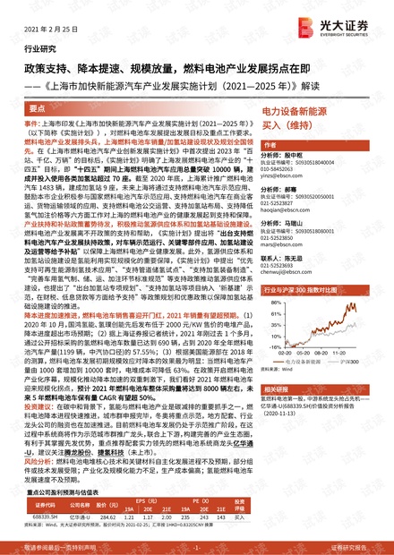 2025新奥历史开奖记录97期,全面释义解释落实