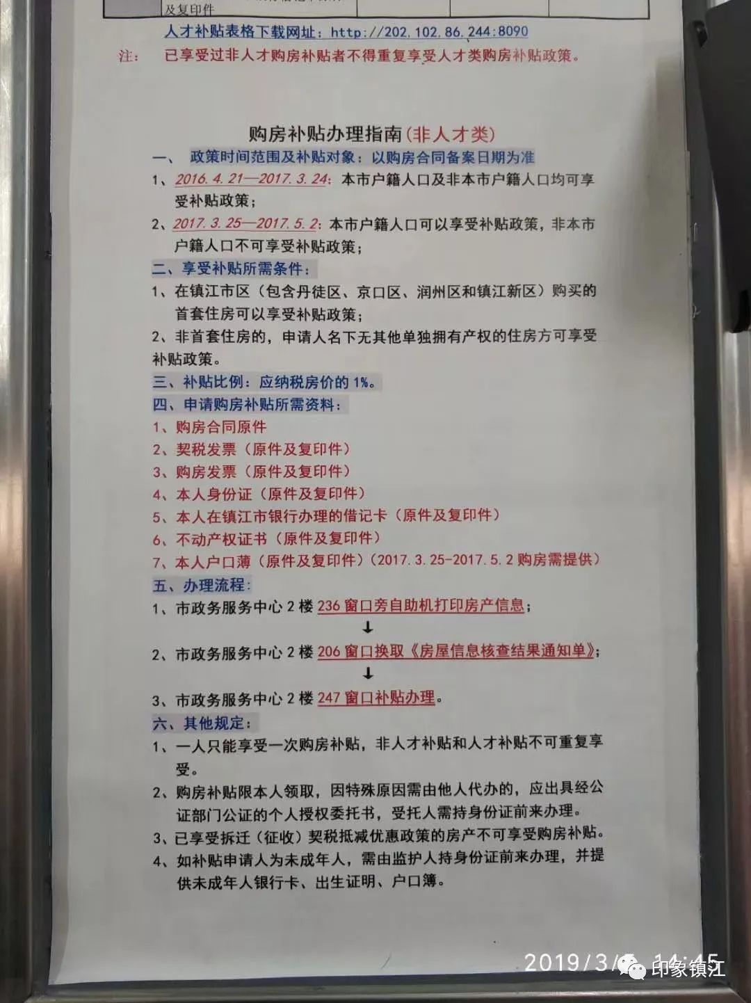 三中三必中一组澳门,全面释义解释落实