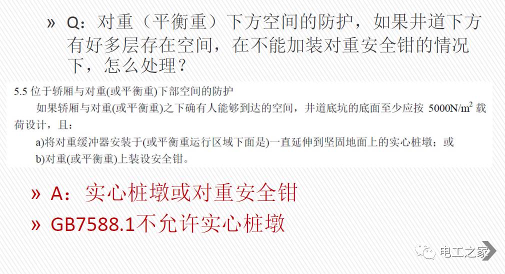 澳门一码一肖一特一中全年,全面释义解释落实