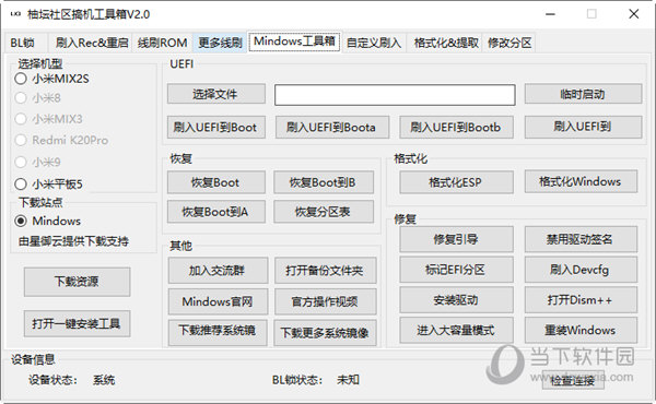 777788888管家婆必开一肖,全面释义解释落实