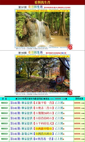 新澳门彩王中王免费,全面释义解释落实