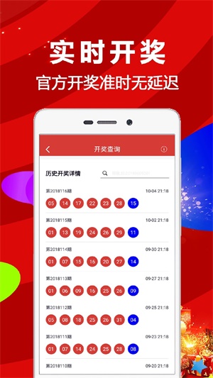 4777777香港开奖结果查询2323,全面释义解释落实