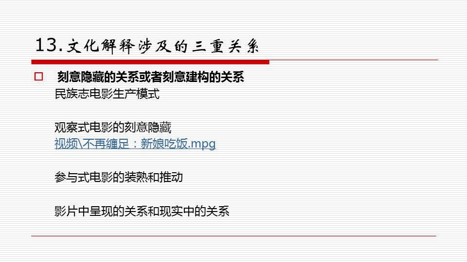 新奥门正版资料免费长期公开,全面释义解释落实