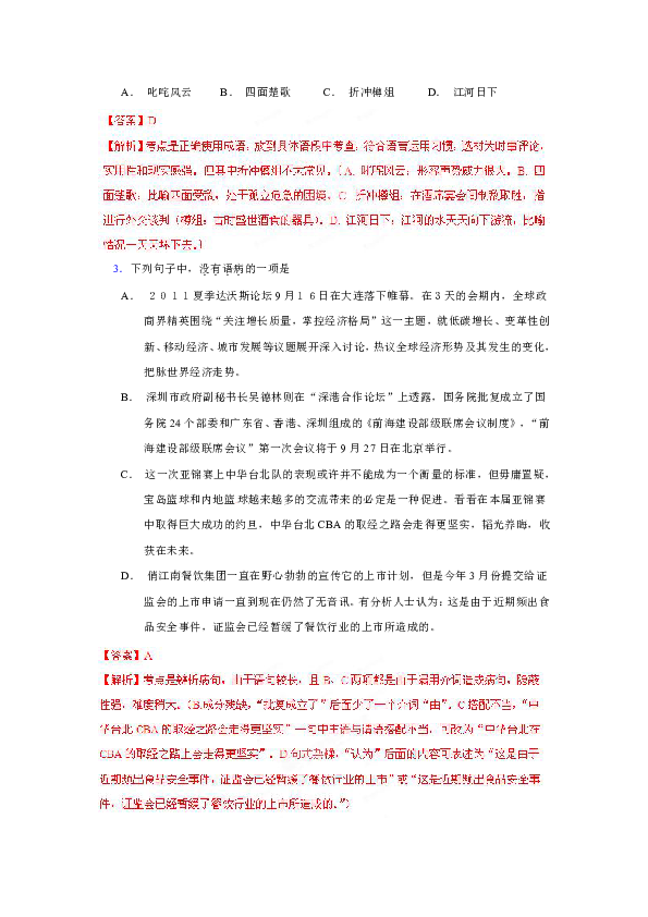 港彩二四六天天好资料,全面释义解释落实