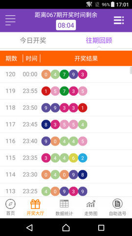资讯 第346页