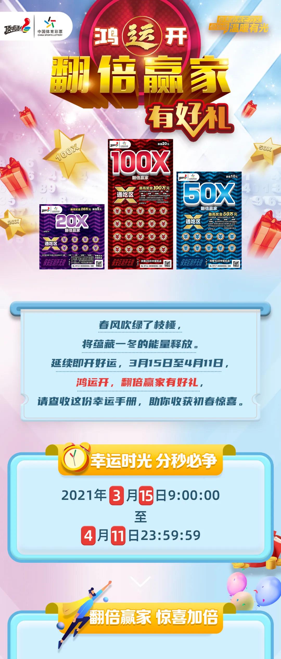 新奥彩天天开奖资料免费查询,全面释义解释落实