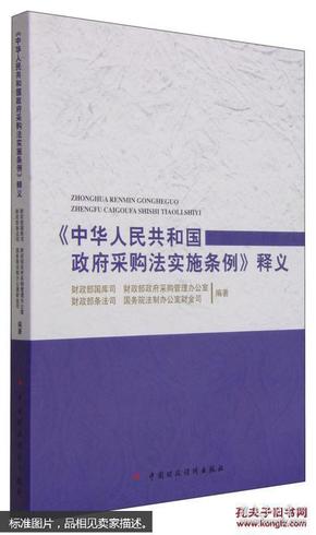 澳门正版精准免费大全,全面释义解释落实