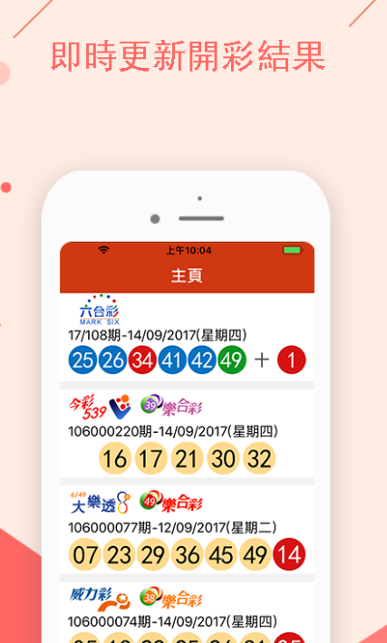 2025年今晚澳门特马开奖结果,全面释义解释落实