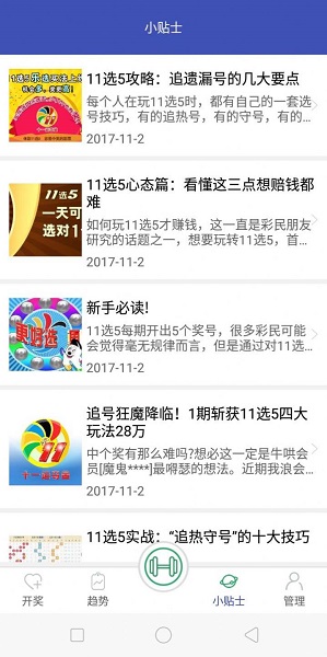 新闻 第334页