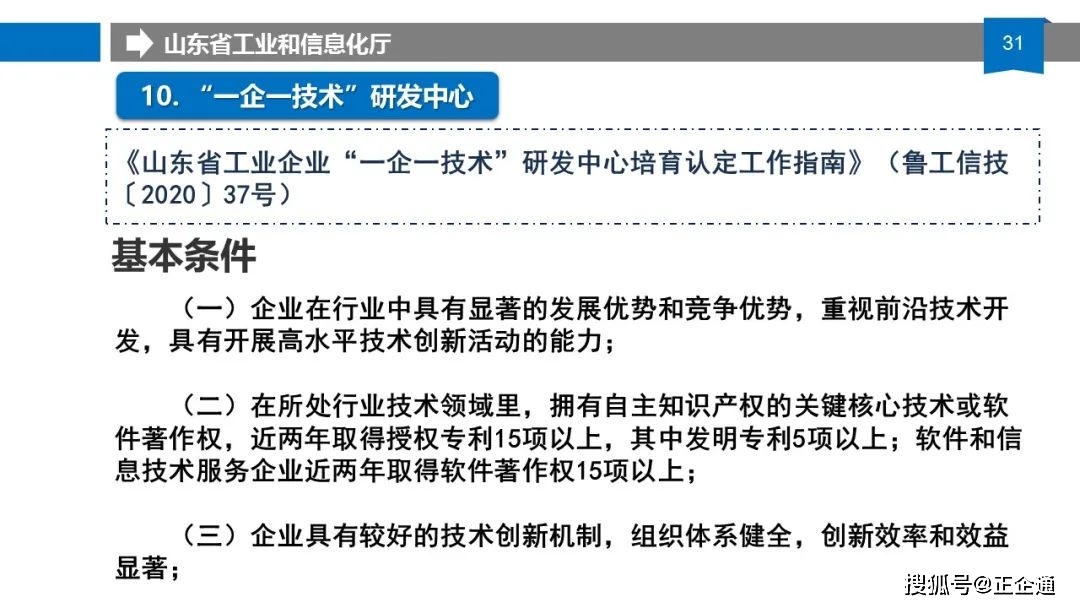 新奥门精准资料大全管家,全面释义解释落实