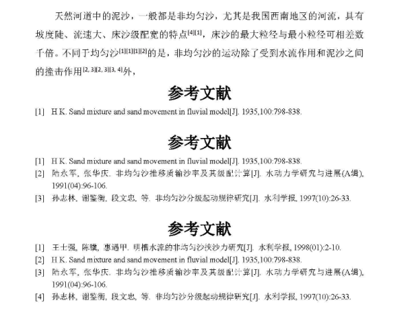 澳门传真资料大全免费,全面释义解释落实