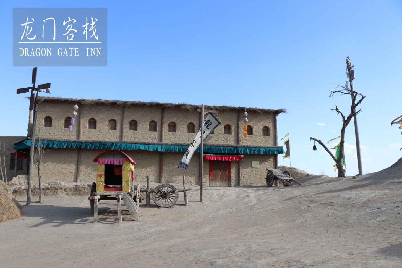 澳门龙门客栈资料免费大公开,全面释义解释落实