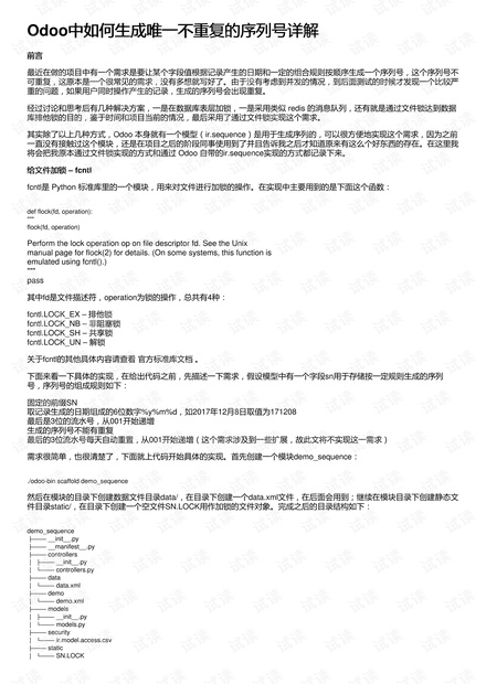 7777788888精准新传真号码,全面释义解释落实