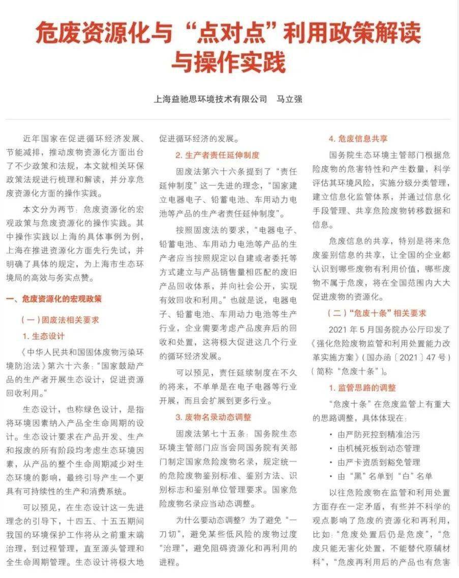二四天天正版资料免费大全,全面释义解释落实