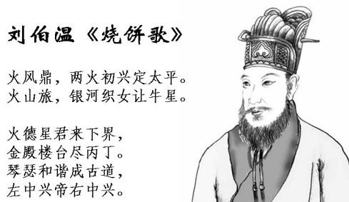 刘伯温免费全部资料大公开,全面释义解释落实