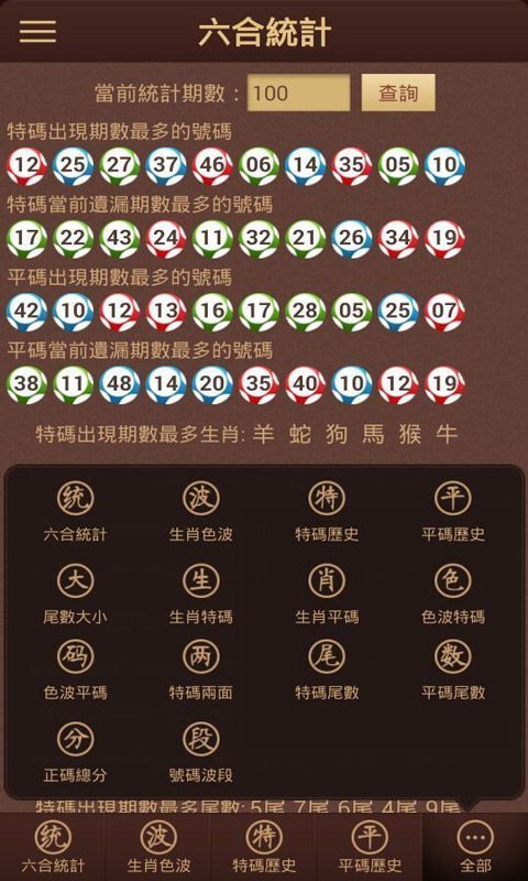 二四六天天彩资料正版天天开奖,全面释义解释落实