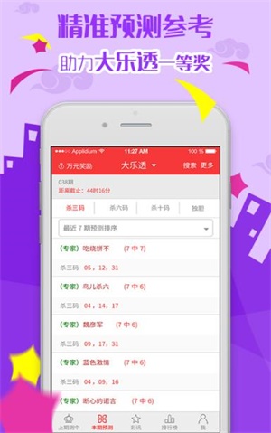 最准澳门料免费资料大全,全面释义解释落实