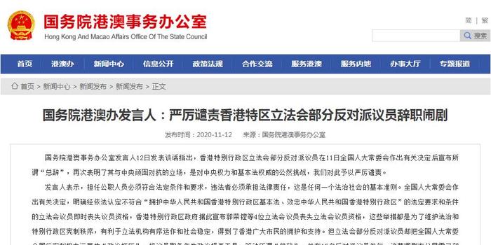 香港特区总站正版资料,全面释义解释落实