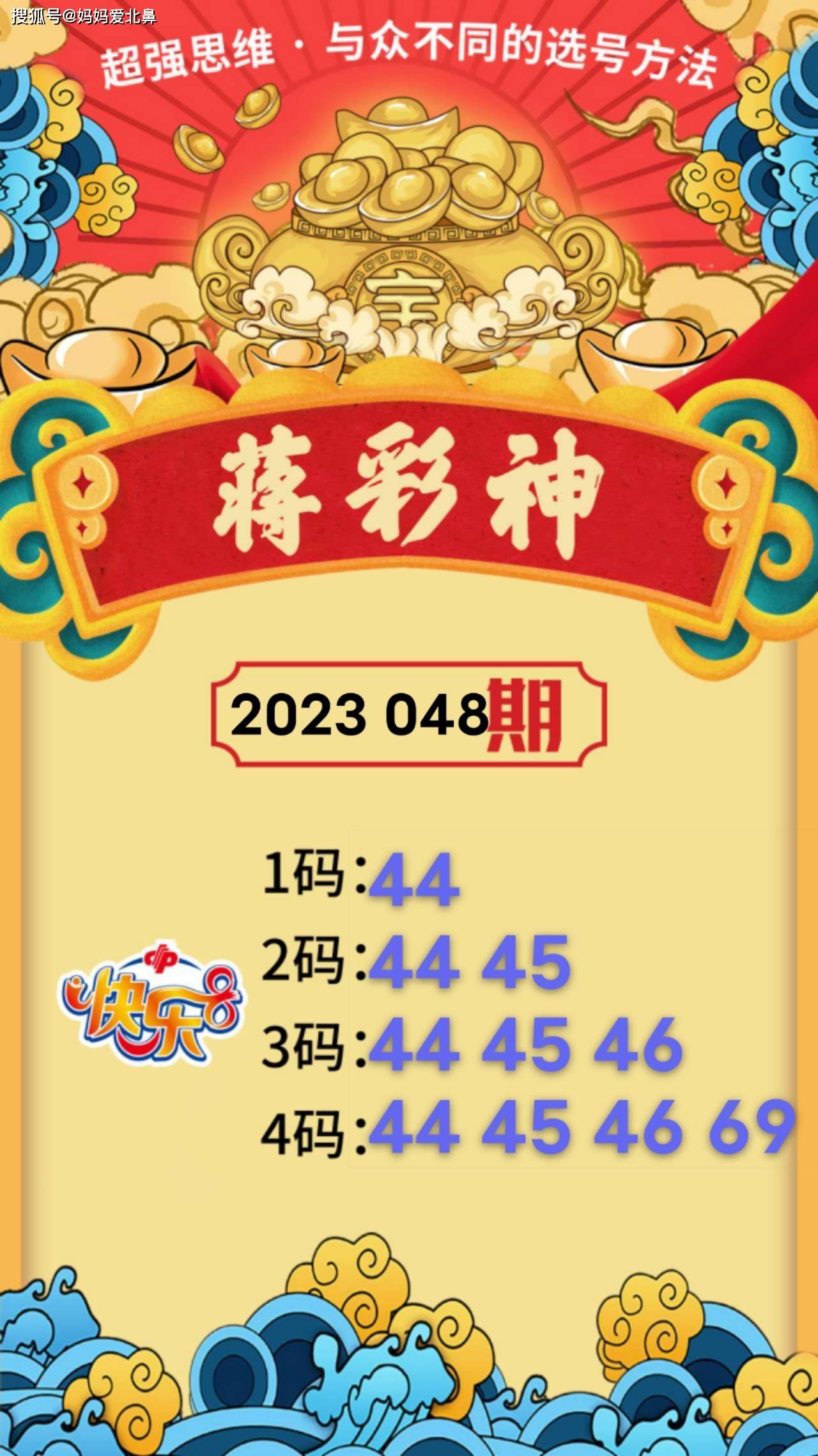 天下彩与天空彩资料大全最新,全面释义解释落实