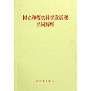 刘伯温三期必中一期的内容,全面释义解释落实