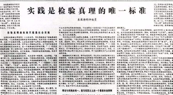 香港正版资料全年免费公开一,全面释义解释落实