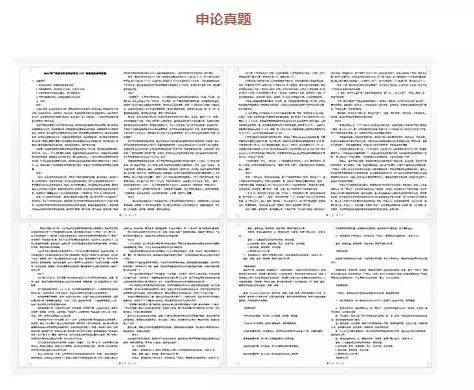 2025新奥精准资料免费大全078期,全面释义解释落实