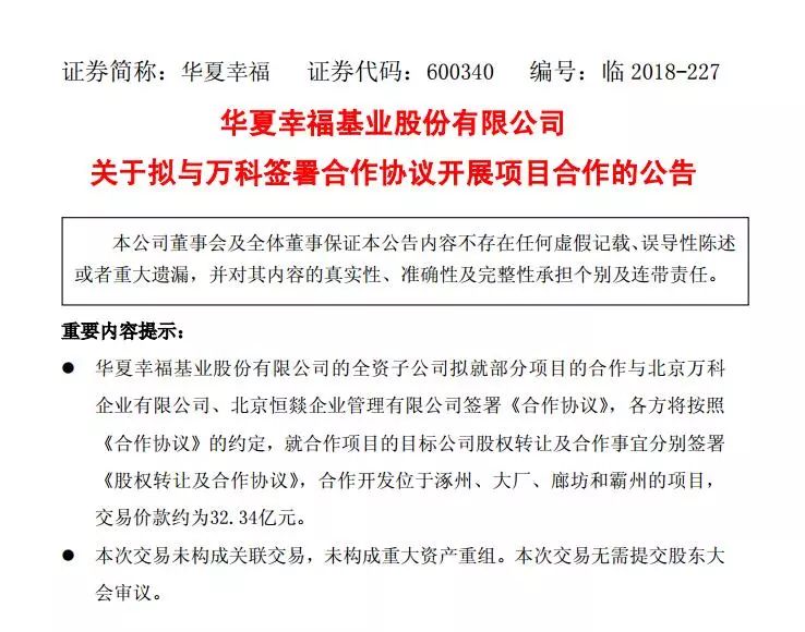 新澳门资料免费长期公开,全面释义解释落实