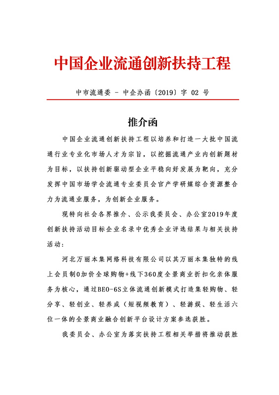 王中王高手论坛资料网址,全面释义解释落实