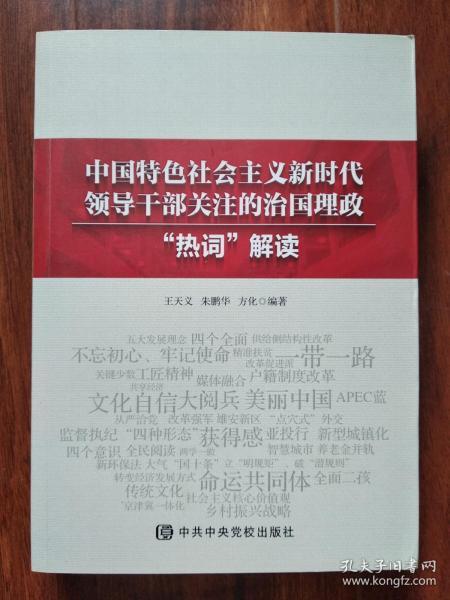 澳门平特一肖100%准资特色,全面释义解释落实