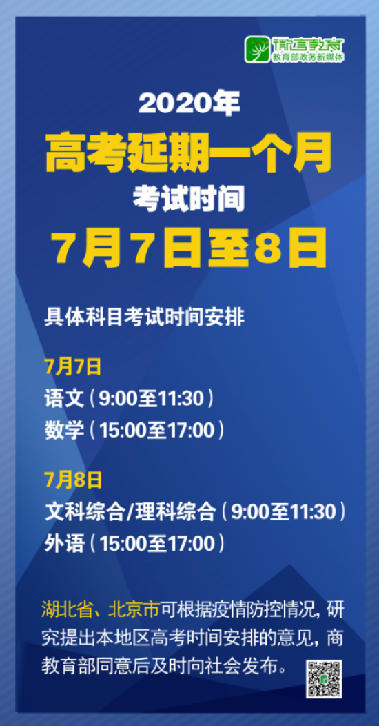 新澳2025今晚开奖资料123,全面释义解释落实