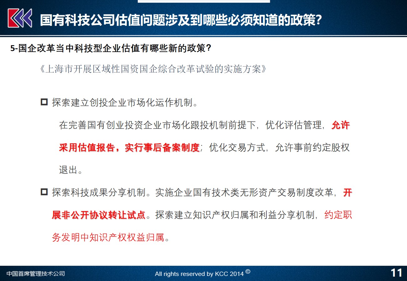 2025澳门特马最准网站,全面释义解释落实