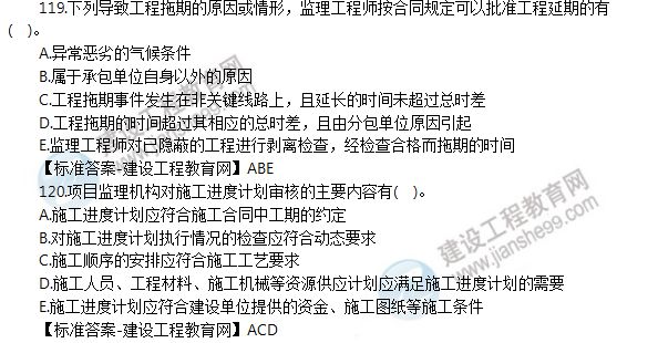 2025年今晚新澳256期资料,全面释义解释落实