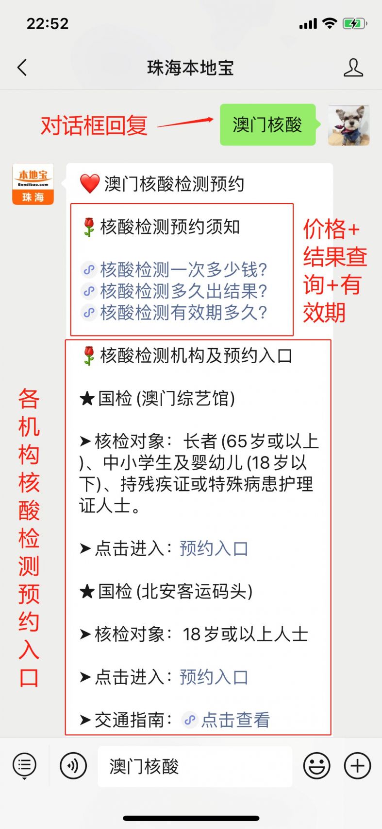 2025澳门天天开好彩大全正版优势评测,全面释义解释落实