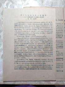 新澳好彩免费资料查询小龙女,全面释义解释落实
