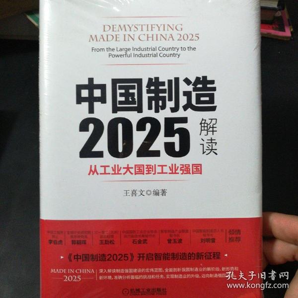 2025正版资料大全好彩网,全面释义解释落实