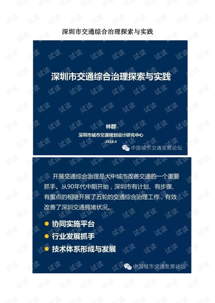 新澳好彩精准免费资料提供,全面释义解释落实